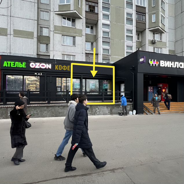 Помещение в аренду под химчистку (приём)