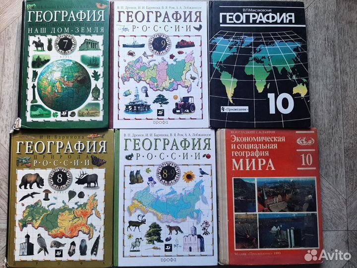 Учебники