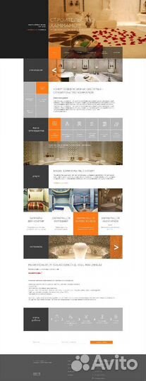 Создание и продвижение сайтов