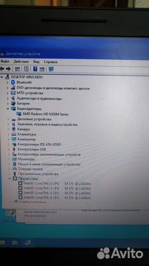 Ноутбук HP i3 370, 4gb, hd6300