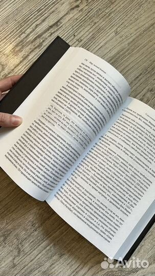 Книга 