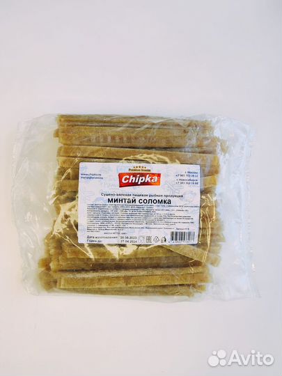 Минтай соломка Chipka 1кг