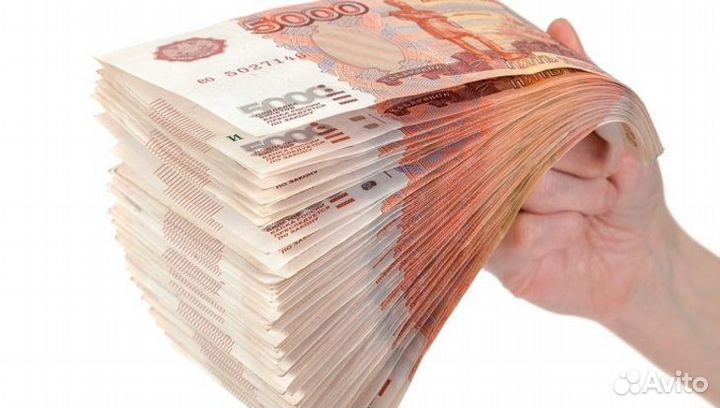 Помощь в получении кредита без предоплаты