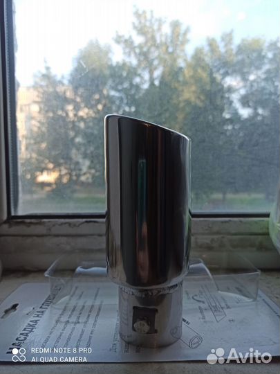 Насадка на глушитель