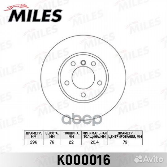 Диск тормозной BMW E39 520-535 95-04 передний в