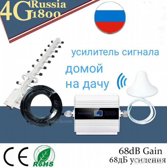 Усилитель сигнала 3g и 4g