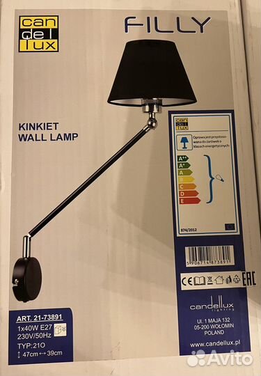 Светильник настенный / бра черный