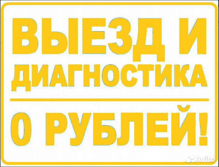 Сантехник Услуги Сантехника