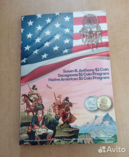 Коллекционные монеты