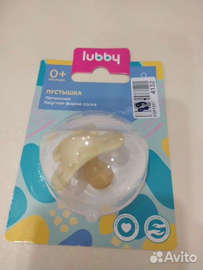 Соска пустышка Lubby, 0+