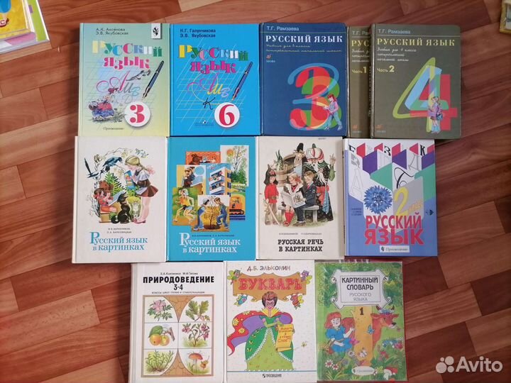 Коррекционно-развивающие учебники