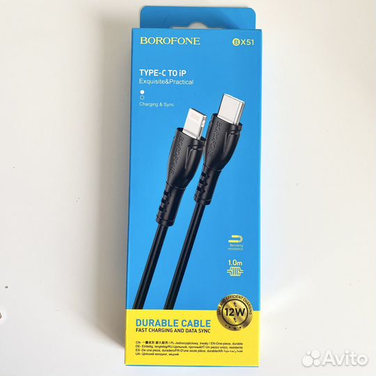 Кабель зарядка lightning - type-c новый