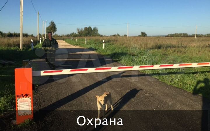 Участок 20 сот. (СНТ, ДНП)