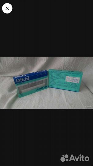 Аудиокассеты запечатанные