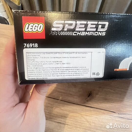 76918 lego лего Speed Champions McLaren F1