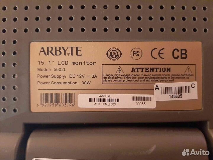 ЖК монитор arbyte 15