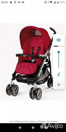 Прогулочная коляска