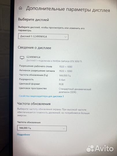 Игровой пк 165гц i5 9400f gtx 16gb