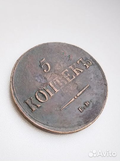 Царские монеты