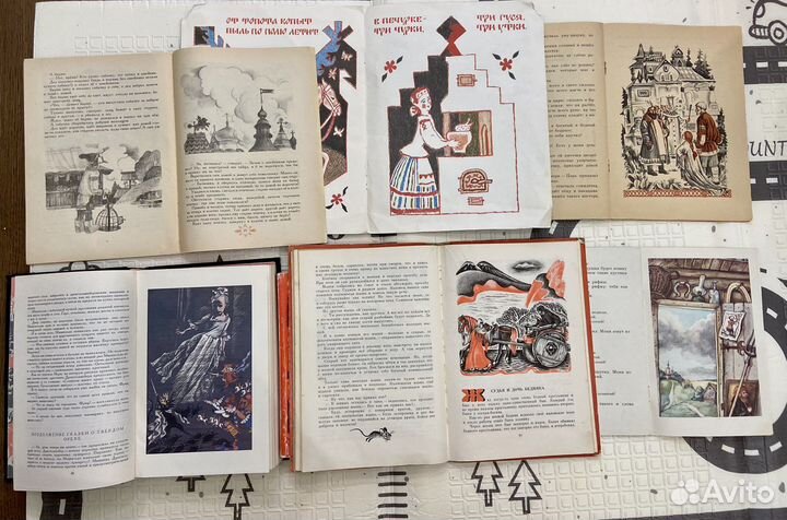 Детские книги СССР