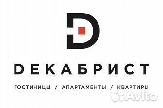 Администратор в гостиницу