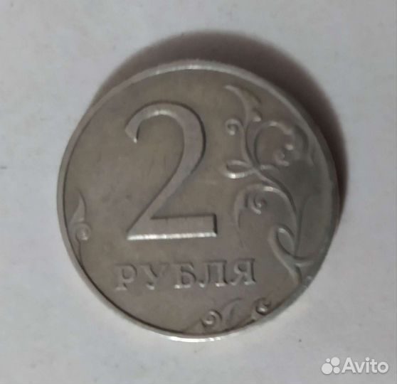 Монета 2 рубля 1997