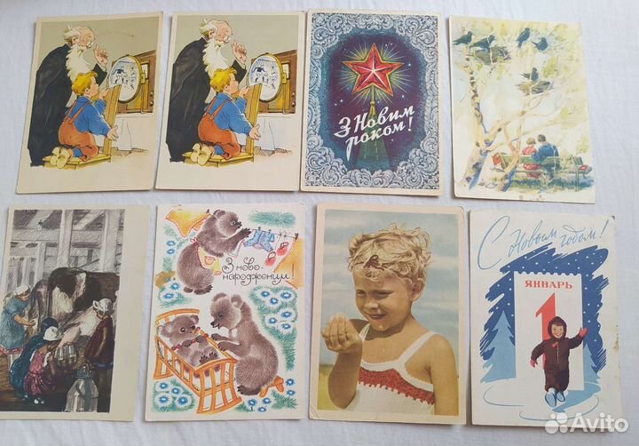 Открытки советские