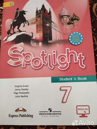 Учебник по английскому spotlight 7 класс