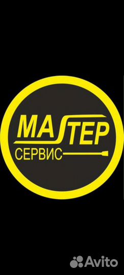 Ремонт Стиральных,Посудомоечных машин,Телевизоров