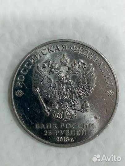 Монета олимпиада по футболу fifa