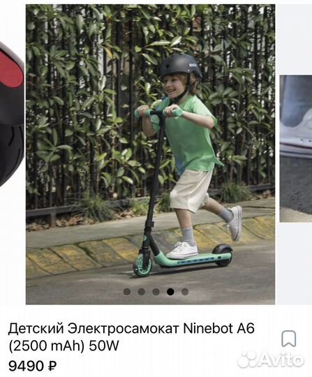 Электросамокаты Kugoo/Xiaomi/Ninebot (новые)