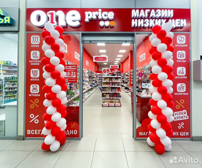 Готовый бизнес магазин One Price