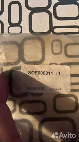 Датчик износа задних тормозных колодок Land Rover