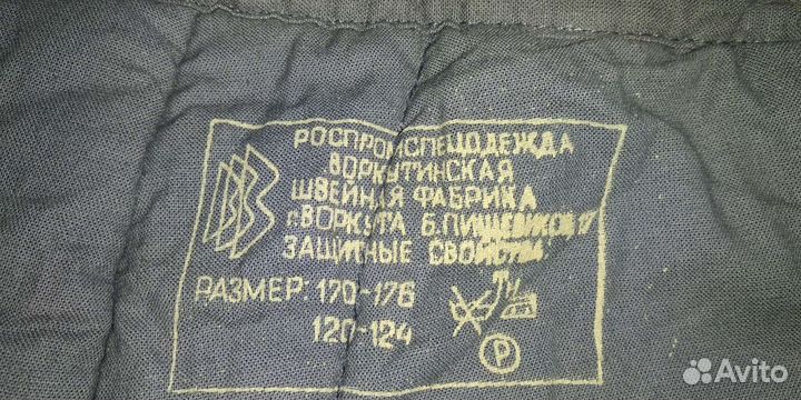 Спецодежда новые полукомбинезоны зимние