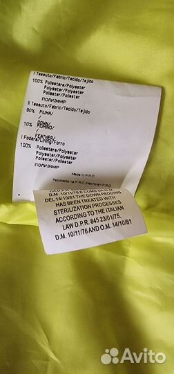 Стильное демисезонное полупальто размер 44-46