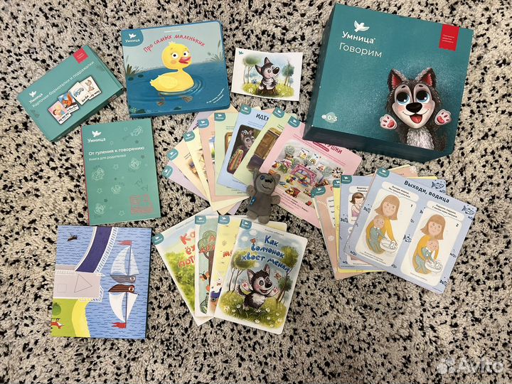 Умница говорим набор для развития речи