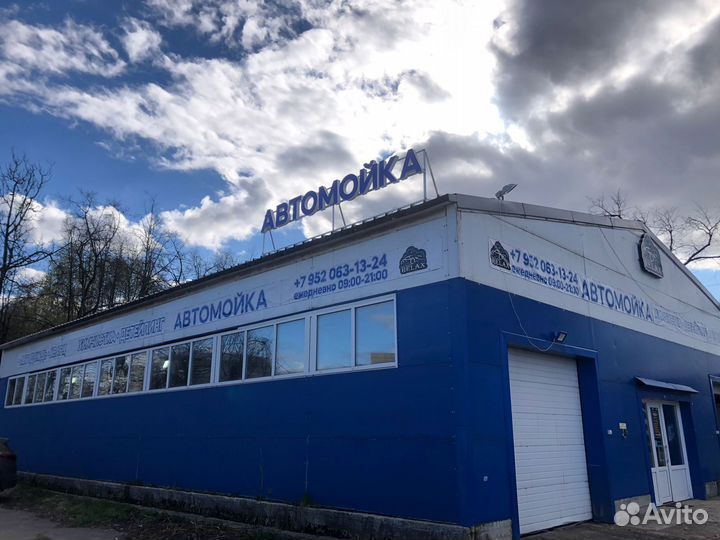 Автомойщик