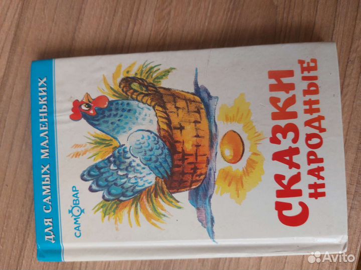 Детские книжки для малышей