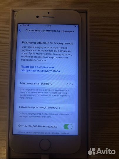 iPhone 8, 64 ГБ