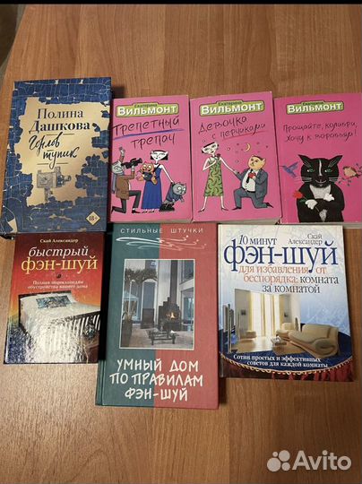 Книги