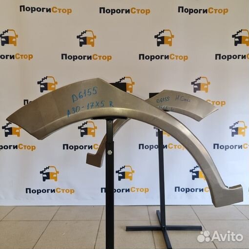 Кузовная арка заднего правого крыла Hyundai Getz