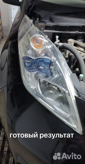 Полировка автостёкол,фар+защита,полировка лкп