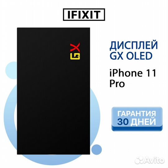 Дисплей для iPhone 11 PRO GX oled