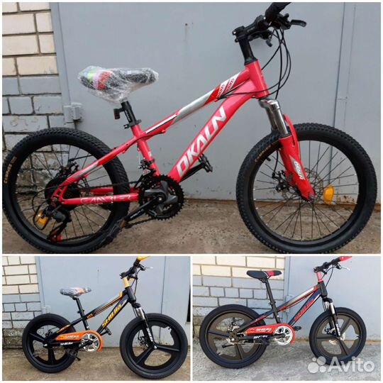 Велосипеды