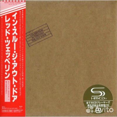 LED zeppelin - In Through The Out Door (CD, Japan)