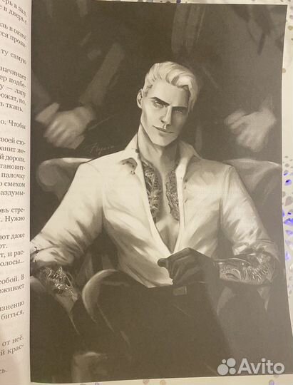 Номура фанфик драмиона