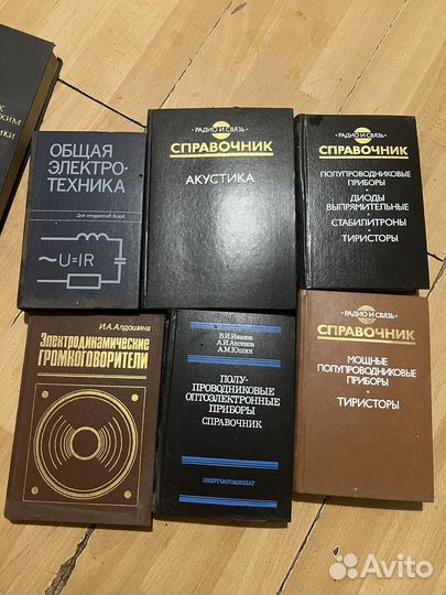 Книги по радиотехнике радиоэлектронике