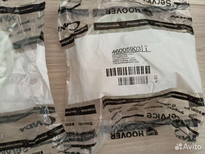 Суппорт оригинал канди кэнди (candy) 46005903