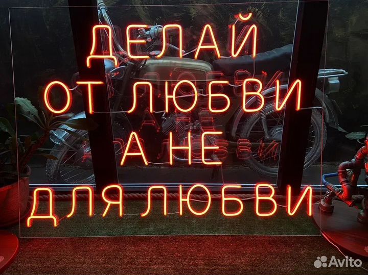 Гибкий неон 12v арт231