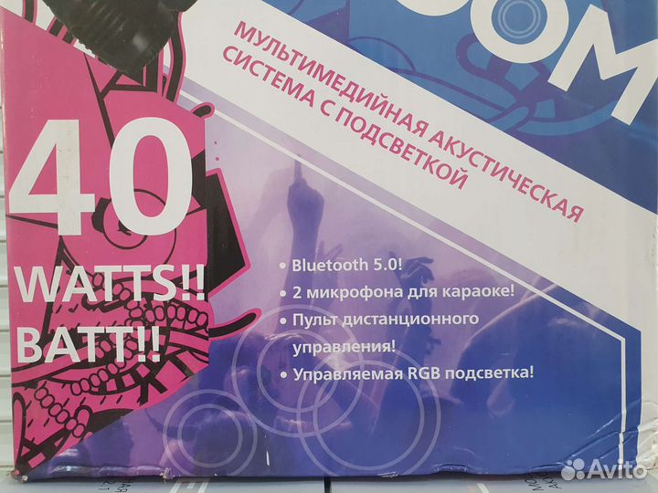 Блютуз колонка mega boom мощная оригинальная новая